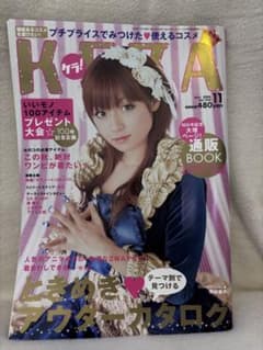 m80926463207_1.jpg?1728627321