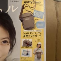 miffy Coleman ショルダーバッグ 夏柄クリアポーチのサムネイル