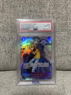 【PSA10】トラファルガー・ロー SEC スーパーパラレル(コミパラ)のサムネイル