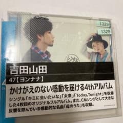 47(ヨンナナ) レンタル落ちCDのサムネイル