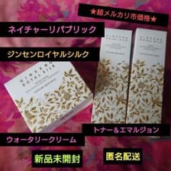ネイリパ ジンセンロイヤルシルク ウォータリークリーム トナー