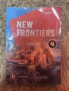 NEW FRONTIERS STUDENT BOOK 4 & 5のサムネイル