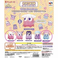 パックマン サンリオ ちびコレクトフィギュア vol.2 2種セットのサムネイル