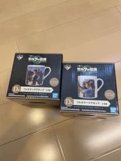 ゼルダの伝説　一番くじ　D賞　フルカラーマグカップ　2種のサムネイル