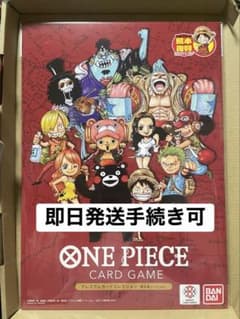 プレミアムカードコレクション 熊本県スペシャル ONE PIECE ドンカード
