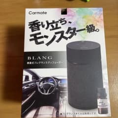 カーメイト ブラング 噴霧式フレグランスディフューザーのサムネイル