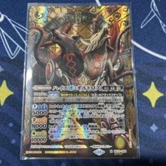 バイデント　シークレット　バトスピ バイデント シークレット シク バトルスピリッツ バトスピ 神王