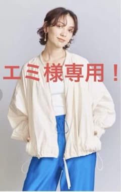 ビューティー&ユース WEB限定 ポリエステルギャザー ブルゾン - メルカリ