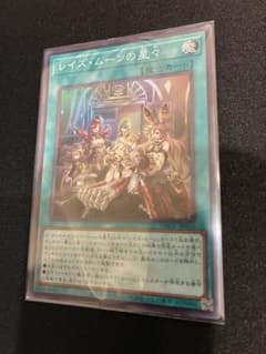 遊戯王 レイズ・ムーンの星々 おまけつき　シェオル　スクイのサムネイル