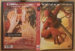 [D-2005] 스파이더 맨 [DVD]