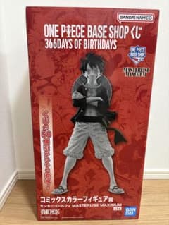 ONE PIECE BASE SHOP くじの コミックスカラーフィギュア賞 - メルカリ