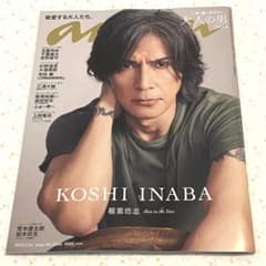 anan 稲葉浩志 切り抜き 即購入不可 m80928630441_1.jpg?1721203796