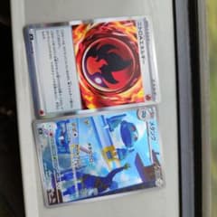 ポケモンカード ニトロエネルギー メタング AR 2枚セットのサムネイル