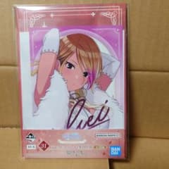 Siro777様 リクエスト 2点 まとめ商品のサムネイル