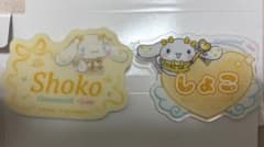 シナモロール＝LOVE オリジナルアクリルネームバッジ 瀧脇笙古 ⚠️おまけ付き⚠️のサムネイル