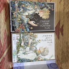サンマーク出版 ずっとやりたかったことを、やりなさい。 2冊セットのサムネイル