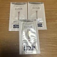 ELIXIR サンプルのサムネイル