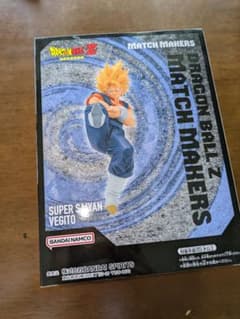 ドラゴンボールZ  MATCH MAKERS 超サイヤ人ベジットのサムネイル