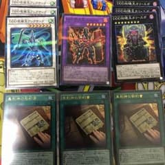遊戯王 DDセットのサムネイル