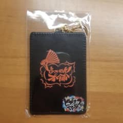 ヒプノシスマイク オオサカディビジョン パスケース どついたれ本舗のサムネイル