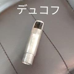 デュコフ　D6　アルトサックス用のサムネイル