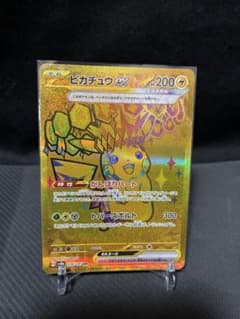 ポケモンカードゲーム　テラスタルフェスex ピカチュウex URのサムネイル