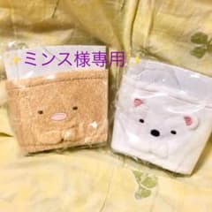 すみっこぐらし  ぬいぐるみカップスリープ　シロクマ、トンカツのサムネイル