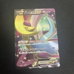 クレセリアEX SR BW 拡張パック「フリーズボルト」 キラ 060/059