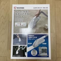 リンサークリーナーのサムネイル