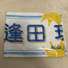 ニアジョイ 逢田珠里依 推しタオル - メルカリ