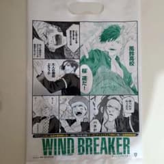 WIND BREAKER ショッパーバッグ 非売品 - メルカリ