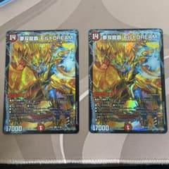 モルトdream 2枚のサムネイル