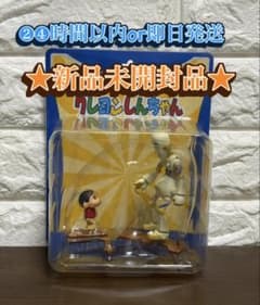 Brand new, unopened Medicom Toy "Robot Dad and Shin-chan"