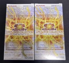 リミットオーバーコレクション ザ ライバルズ 2box シュリンクなし