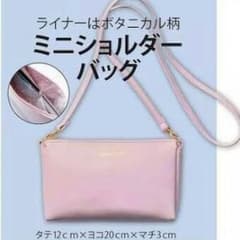 バナーバレット　ミニショルダーバッグのサムネイル