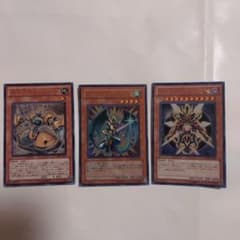 遊戯王OCG カード3枚セット Vジャンプ付録 - メルカリ