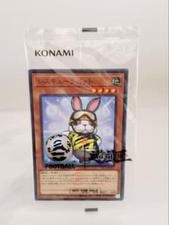 遊戯王 レスキューラビット eFootballコラボ 未開封のサムネイル