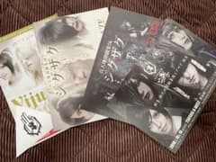 真天地開闢集団ジグザグ 2018〜2019フライヤー /vijuttoke5点のサムネイル
