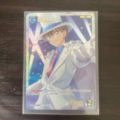 SRP 怪盗キッドのサムネイル