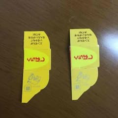 チョコボール銀のサムネイル