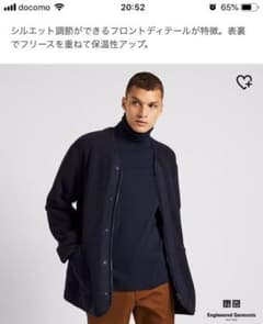 【最終値下げ】新品未使用！エンジニアードガーメンツ ノーカラーフリース  XLのサムネイル