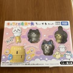 タカラトミー キャラとび危機一発 ちいかわセット