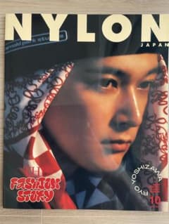NYLON JAPAN 2024年10月号 吉沢亮のサムネイル