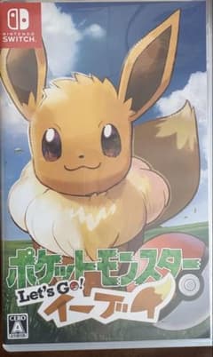 【動作確認済 】ポケットモンスター Let's Go! イーブイのサムネイル