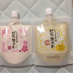 YuNa様専用のサムネイル