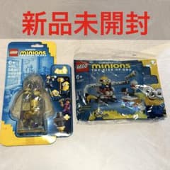 【新品】 LEGO ミニオンズ カンフー 40511 ロボットアーム 30387