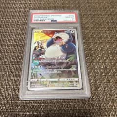 【PSA10】カビゴン CHR S10a ダークファンタズマ 077/071③ PSA10】カビゴン CHR S10a ダークファンタズマ 077/071 - メルカリ