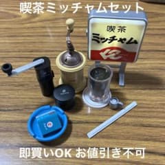 m80932996019_1.jpg?1705388798