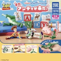 ガチャガチャ トイストーリー　また、アンディが来た！　レックス カプセルトイのサムネイル