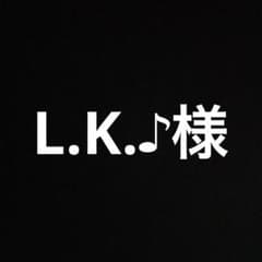 L.K.♪様のサムネイル